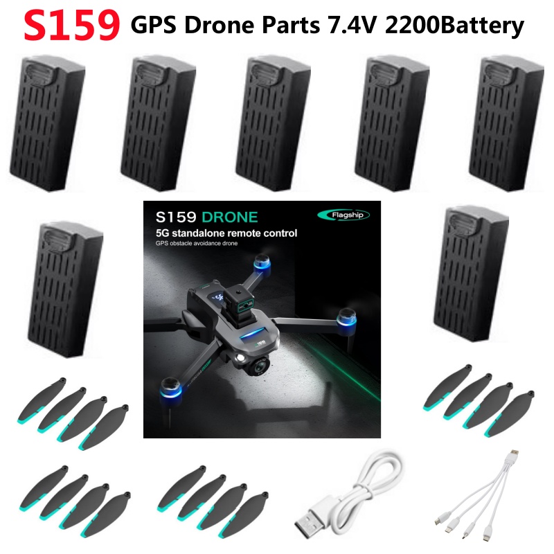 Drone Rc Gps S159 - S159 GPS пульт дистанционного управления для